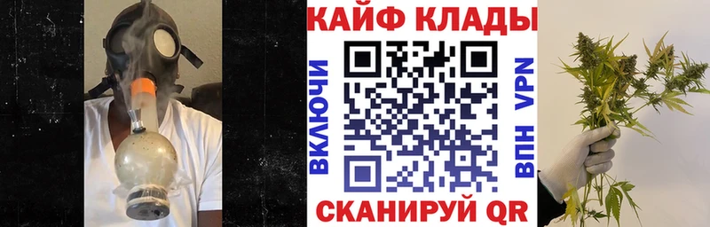Где продают наркотики Мончегорск ГАШИШ Канабис А ПВП АМФ Меф