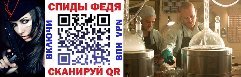 закладки  Мончегорск  АМФЕТАМИН Розовый 