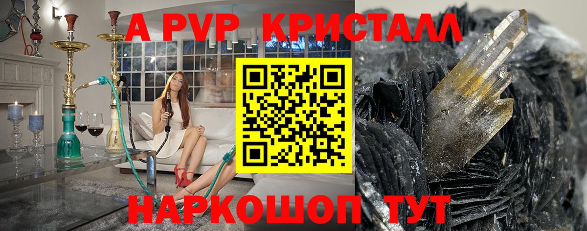Бошки Шишки  Вход с VPN  МЕТ  Мончегорск  NBOMe  COCAIN  Меф МЯУ МЯУ   Гашиш  Героин 