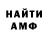 Amphetamine VHQ GD MORE