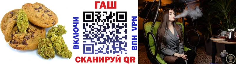 хочу   Мончегорск  Печенье с ТГК конопля 