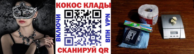 нарко площадка официальный сайт  Мончегорск  Кокаин Колумбийский  мега ССЫЛКА 