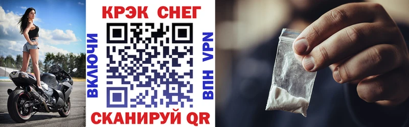 Кокаин 98% Мончегорск