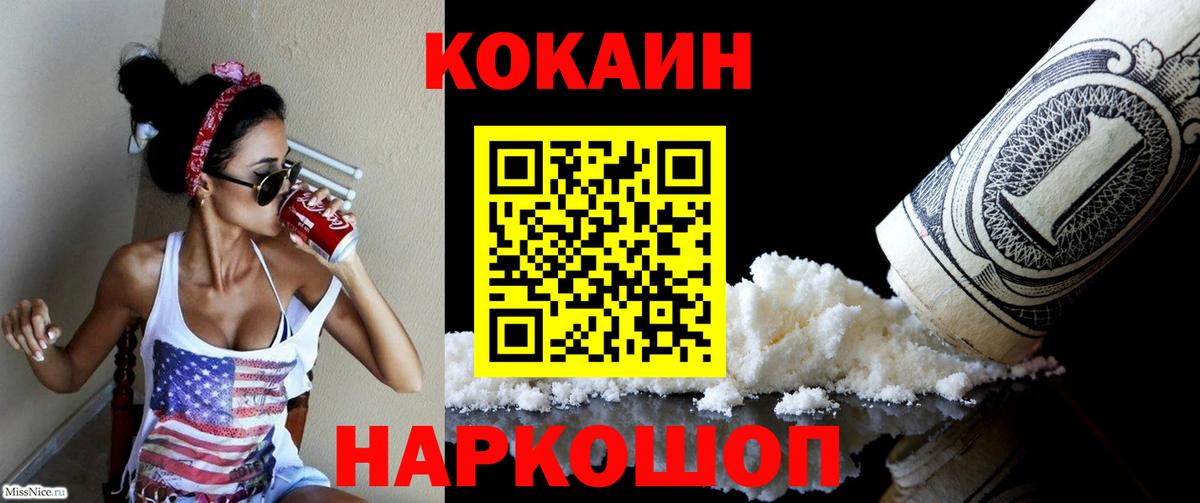 Меф мяу мяу Мончегорск