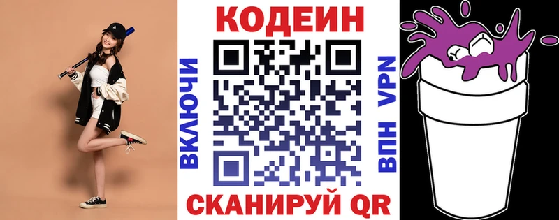 hydra онион  Мончегорск  Codein Purple Drank 