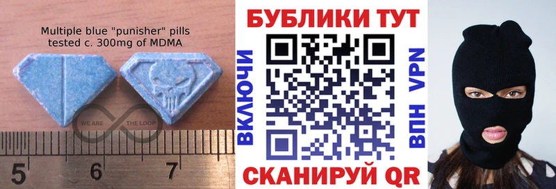 ЭКСТАЗИ 280мг  Мончегорск 