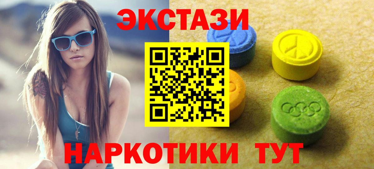 ЭКСТАЗИ Cube Мончегорск