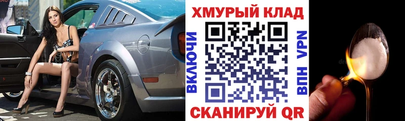 Героин Афган  цена наркотик  Мончегорск 