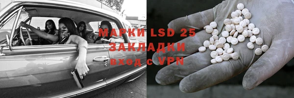 мескалин Верея