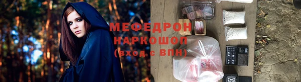 а пвп мука Верхнеуральск