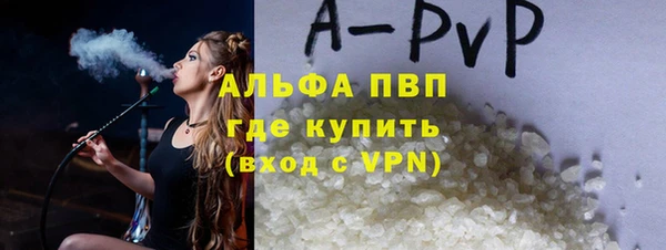 а пвп мука Верхнеуральск