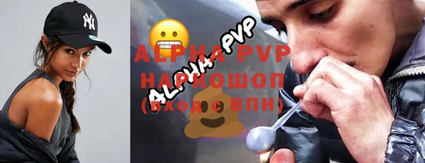 мескалин Верея