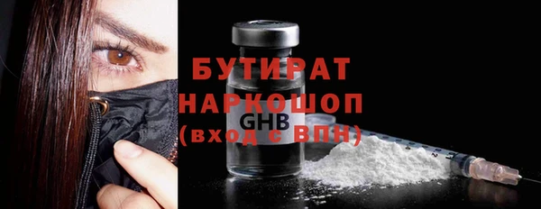 а пвп мука Верхнеуральск