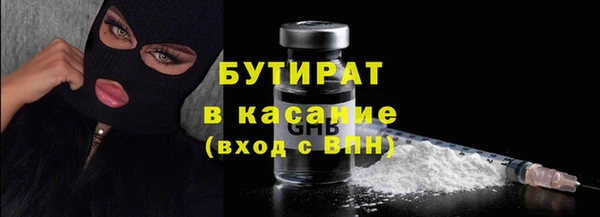 а пвп мука Верхнеуральск