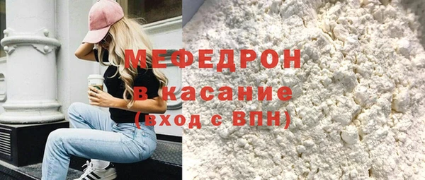 а пвп мука Верхнеуральск