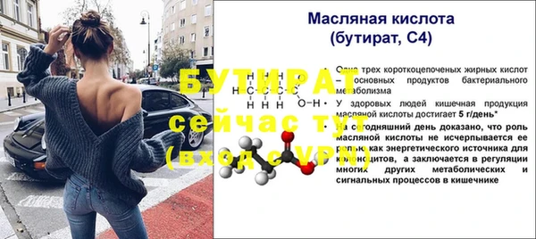 мескалин Верея