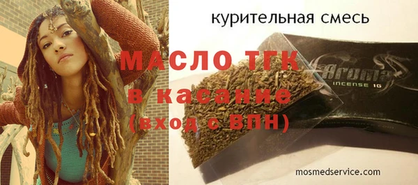 мескалин Верея