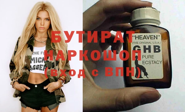 мескалин Верея