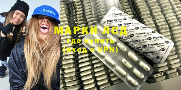 мескалин Верея
