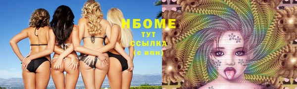 мескалин Верея