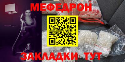 кокаин премиум Чебоксары