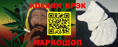 меф Чебаркуль