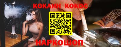 меф Чебаркуль