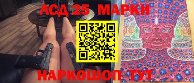 меф Чебаркуль