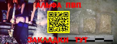 меф Чебаркуль