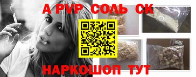 МДПВ Чапаевск