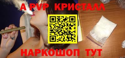 меф Чебаркуль