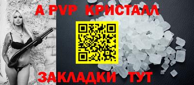 кокаин премиум Чебоксары