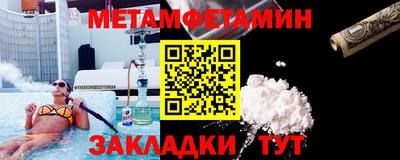 меф Чебаркуль