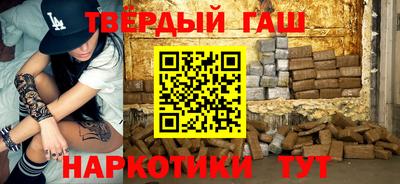 меф Чебаркуль