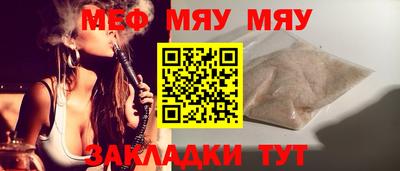 кокаин премиум Чебоксары