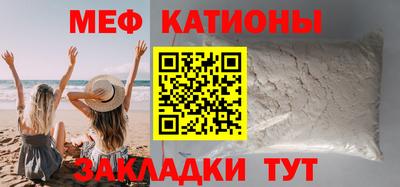 кокаин премиум Чебоксары