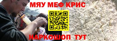 кокаин премиум Чебоксары