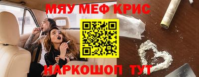 кокаин премиум Чебоксары