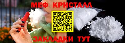 кокаин премиум Чебоксары