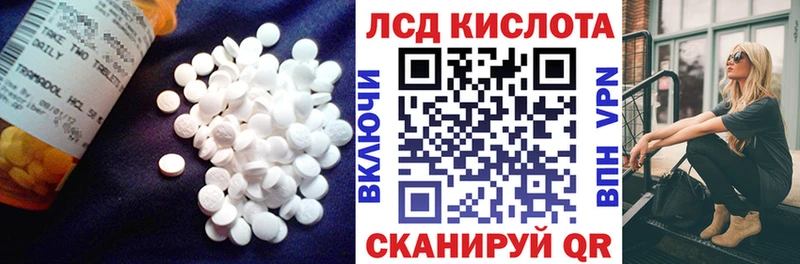 LSD-25 экстази ecstasy  Мончегорск 