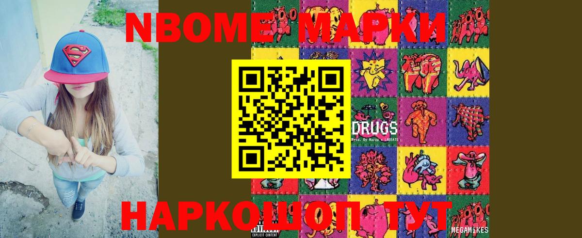 ЛСД экстази ecstasy Мончегорск