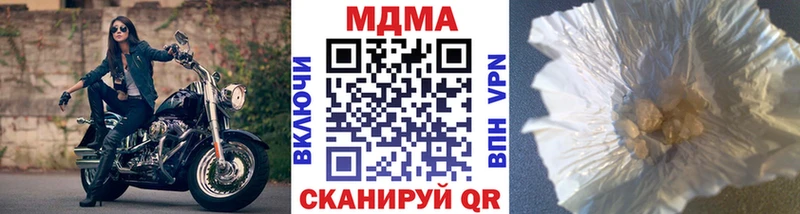 MDMA Molly  Мончегорск 