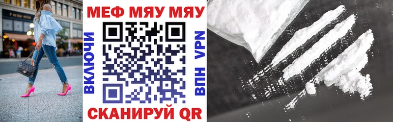 МЕФ VHQ kraken как войти Мончегорск