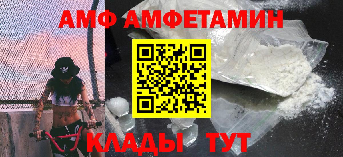 Метамфетамин витя  Метамфетамин витя  Мончегорск  Вход с VPN 