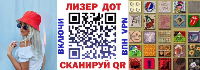 где купить   Мончегорск  Марки N-bome 1,5мг 