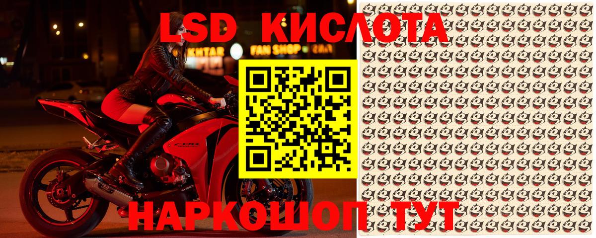 Марки 25I-NBOMe 1,8мг  Вход с VPN  Мончегорск 