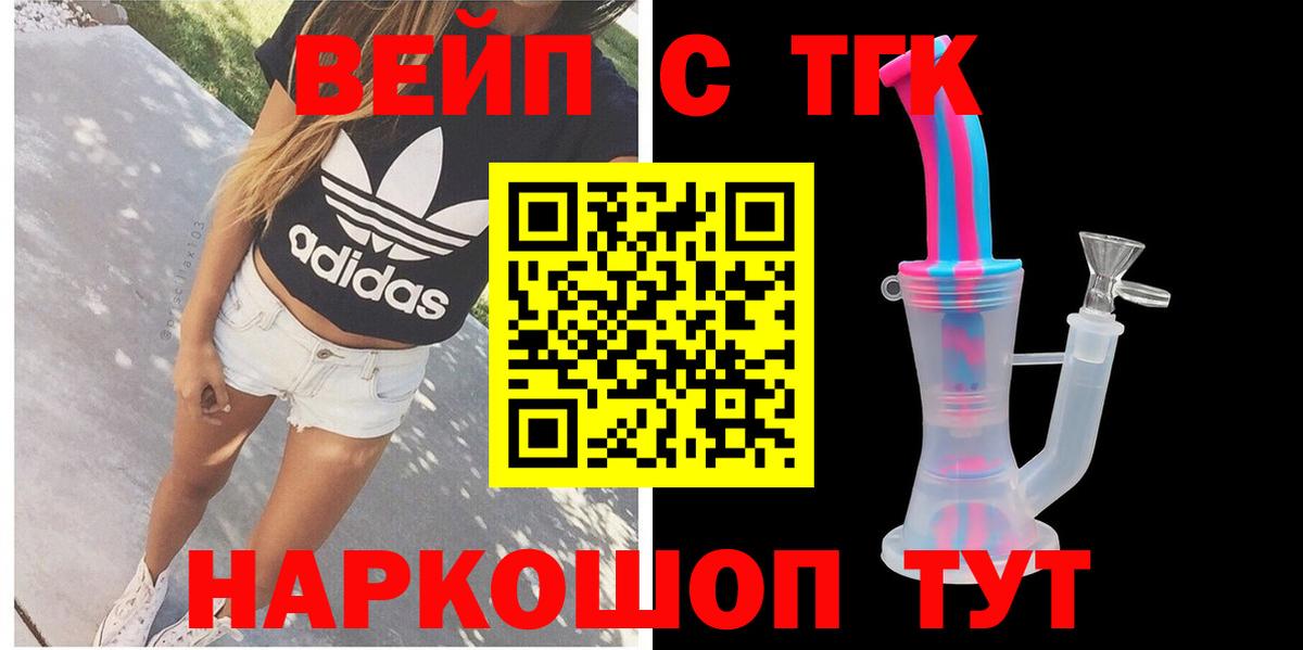 ТГК концентрат Мончегорск